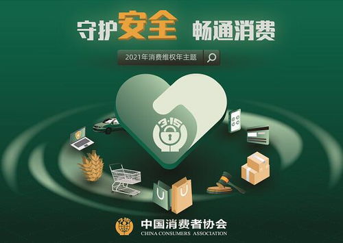 3月12日福建省寶協(xié)在德化舉辦免費(fèi)珠寶鑒定咨詢(xún)服務(wù)活動(dòng)