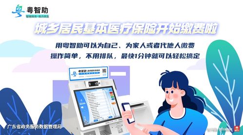 粵智助 便民服務(wù)進(jìn)村，128項(xiàng)免費(fèi)服務(wù)助力鄉(xiāng)村生活